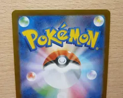 Giovanni's Charisma SR 197/165 SV2a Pokemon 151 - Japanese - Image 5