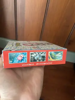 Pokemon SV2a 151 Booster Box Japanese New & Sealed Without Shrink - Image 4