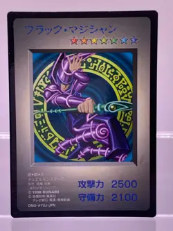 Yu-Gi-Oh TCG Dark Magician DM1 Japanese Game Boy Promo GB DMG-AYUJ-JPN NM- - Image 1