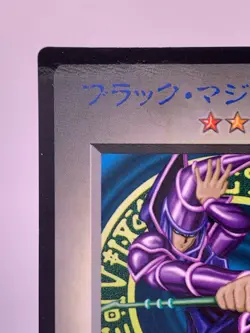 Yu-Gi-Oh TCG Dark Magician DM1 Japanese Game Boy Promo GB DMG-AYUJ-JPN NM- - Image 4