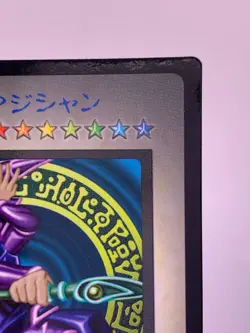 Yu-Gi-Oh TCG Dark Magician DM1 Japanese Game Boy Promo GB DMG-AYUJ-JPN NM- - Image 5