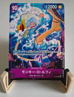 One Piece TCG Monkey D. Luffy Promo P-099 NM - Japanese - Image 1