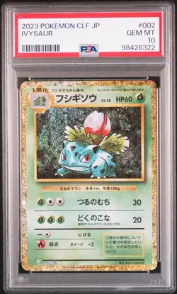 2023 POKEMON JAPANESE CLF-TRADING CARD GAME CLASSIC #002 IVYSAUR PSA 10 - Image 1