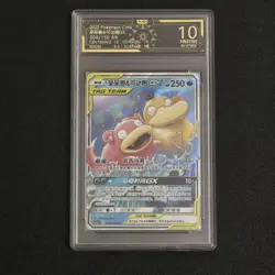[OCD 10] Pokemon TCG TAG TEAM GX Cards RR HOLO Rare S-Chinese Card Psyduck SQ - Image 1
