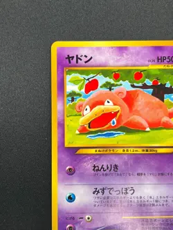 [NM] Slowpoke Pokemon card Japanese No.079 Neo Genesis 6S28 - Image 4
