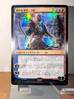 Ral, Storm Conduit *Japanese Alt Art * Prerelease FOIL - MTG (WAR-PRE) - Image 1