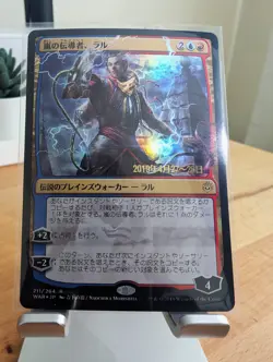 Ral, Storm Conduit *Japanese Alt Art * Prerelease FOIL - MTG (WAR-PRE) - Image 3