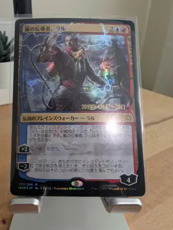 Ral, Storm Conduit *Japanese Alt Art * Prerelease FOIL - MTG (WAR-PRE) - Image 4