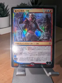 Ral, Storm Conduit *Japanese Alt Art * Prerelease FOIL - MTG (WAR-PRE) - Image 5
