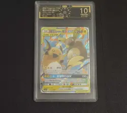 [OCD 10] Pokemon TCG TAG TEAM GX Cards RR HOLO Rare S-Chinese Card Raichu SQ - Image 1
