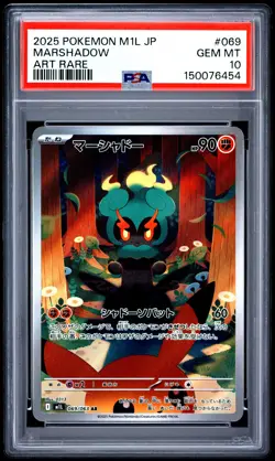 POKEMON MARSHADOW 069/063 ART RARE M1L MEGA BRAVE 2025 JAPANESE PSA 10 - Image 1