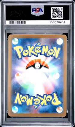 POKEMON MARSHADOW 069/063 ART RARE M1L MEGA BRAVE 2025 JAPANESE PSA 10 - Image 2