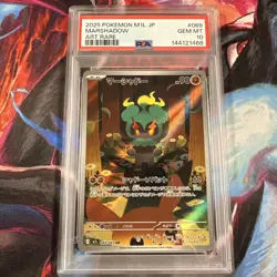 2025 POKEMON JAPANESE MARSHADOW ART RARE 069/063 AR PSA 10 GEM MINT - Image 1