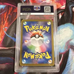 2025 POKEMON JAPANESE MARSHADOW ART RARE 069/063 AR PSA 10 GEM MINT - Image 2