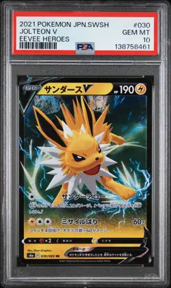 2021 POKEMON JAPANESE SWORD & SHIELD EEVEE HEROES #030 JOLTEON V PSA 10 - Image 1