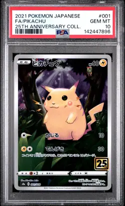 2021 POKEMON JAPANESE 25TH ANNIVERSARY COLLECTION #001 FULL ART/PIKACHU PSA 10 - Image 1