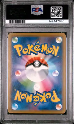 2021 POKEMON JAPANESE 25TH ANNIVERSARY COLLECTION #001 FULL ART/PIKACHU PSA 10 - Image 2