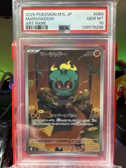 Pokemon Marshadow 069/063 M1l: Mega Brave Holo (Japanese) PSA 10 - Image 1