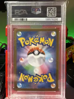 Pokemon Marshadow 069/063 M1l: Mega Brave Holo (Japanese) PSA 10 - Image 2