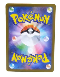 Pikachu & Zekrom GX RR 041/173 Pokemon card Japanese-NM - Image 3