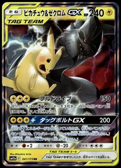 Pikachu & Zekrom GX 041/173 SM12a Tag Team: All Stars Pokemon [NM] (2) - Image 1
