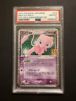 Mew EX 014/025 25th Anniversary Promo Holo PSA 10 Japanese Pokemon TCG - Image 1