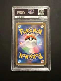 Mew EX 014/025 25th Anniversary Promo Holo PSA 10 Japanese Pokemon TCG - Image 2
