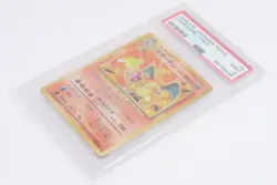 Pokemon Card Charizard No.006 Base set 1st Japanese Holo PSA9 From Japan - Image 3