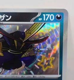 Pokemon Kingambit 294/190 Shiny Treasure ex sv4a - Image 3