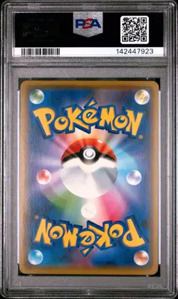 2019 POKEMON JAPANESE SUN & MOON TAG TEAM GX ALL STARS PIKACHU & ZEKROM GX PSA 9 - Image 2