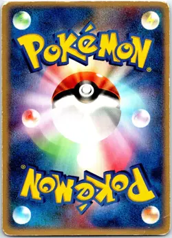 POKEPARK'S JIRACHI 050/PCG-P JAPANESE POKEPARK HP - Image 2