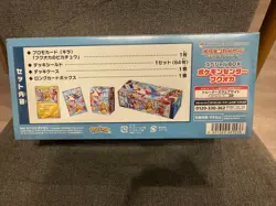 Pokemon Center Fukuoka Special Box Japanese Factory Sealed w/shrink Japan Limit - Image 5