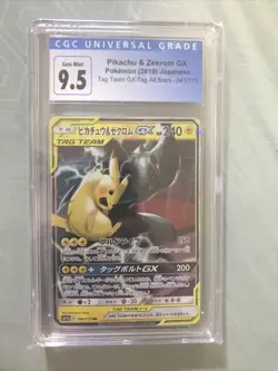 Pokemon TCG Pikachu & Zekrom GX Team Up 33/181 Holo Ultra Rare CGC 9.5 - Image 1