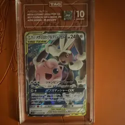 Pokemon Mega Lopunny & Jigglypuff GX TAG TEAM Holo Alter Genesis 073/095 JP - Image 1