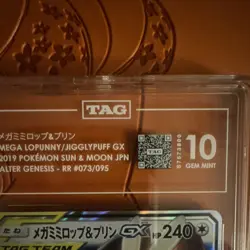 Pokemon Mega Lopunny & Jigglypuff GX TAG TEAM Holo Alter Genesis 073/095 JP - Image 3