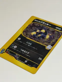 Karen's Umbreon 091/141 1st Edition Japanese 2001 Pokemon Card LP - Image 4