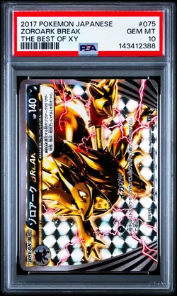 Zoroark BREAK 075/171 The Best of XY Holo Japanese Pokemon Card PSA 10 Gem Mint - Image 1