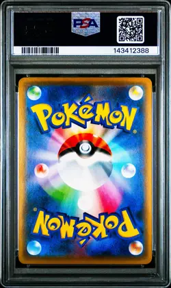 Zoroark BREAK 075/171 The Best of XY Holo Japanese Pokemon Card PSA 10 Gem Mint - Image 2