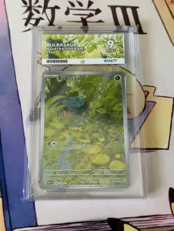 ACE 9 Bulbasaur 166/165 S&V 151 Special Illustration Rare Pokemon Card - Image 1