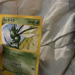 Scyther 017/087 Wind From The Sea 1st Ed Vintage Rare Japanese Pokemon Card vgc - Image 2