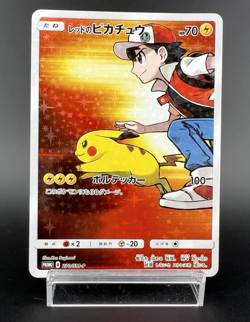 Red's Pikachu 270/SM-P 20th Anniversary Promo MP Japanese Pokemon Card #1 - Image 1