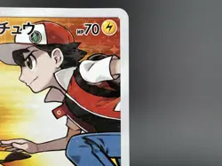 Red's Pikachu 270/SM-P 20th Anniversary Promo MP Japanese Pokemon Card #1 - Image 5