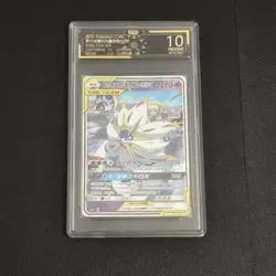 [OCD 10] Pokemon TCG TAG TEAM GX Cards RR HOLO Rare S-Chinese Card Solgaleo SQ - Image 1
