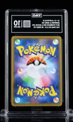 TAG 10 GEM MINT JAPANESE POKEMON 2019 MEWTWO & MEW GX 052/173 ALL STARS SM12a - Image 2