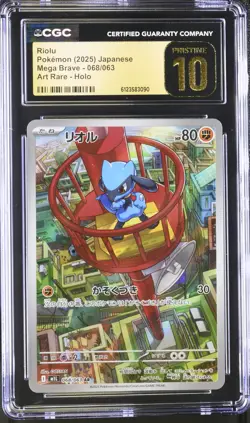 2025 Pokemon Japanese Mega Brave Riolu #068 CGC 10 PRISTINE - Image 1