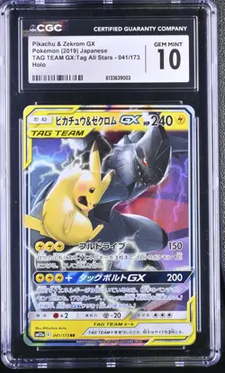 Pikachu & Zekrom GX 041/173 Pokemon Tag All Stars JP CGC 10 - Image 1