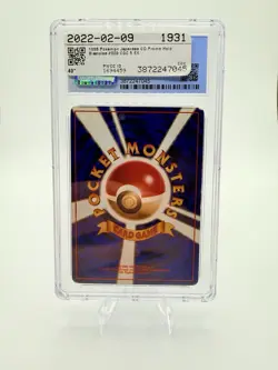 The Pokemon Company 1998 Blastoise 009 CD Promo Holo Japanese CGC 5 - Image 3