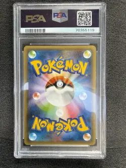 Pokemon 2015 Japanese Pokemon TCG XY Promo Hoopa 155/XY-P Holo PSA 8 - Image 2