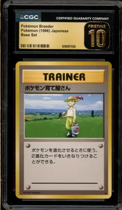 Pokemon Breeder Base Set Japanese Rare CGC 10 Pristine - Image 1