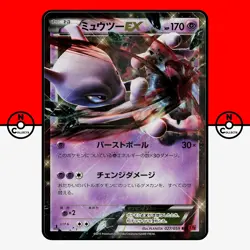 Pokemon Mewtwo EX 027/059 XY8 1st Ed Red Flash Japanese #3 NM - Image 1